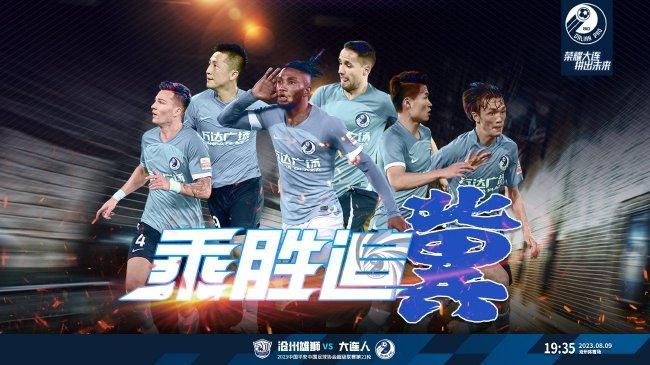 在北京时间12月5日晚，谢菲联官方消息，主帅保罗-赫金伯顿下课，随后宣布老帅怀尔德上任，而这也是怀尔德第二次执教谢菲联。